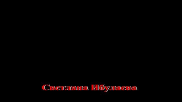 Молодые голоса Сургута - Ибулаева Сетлана смотреть онлайн