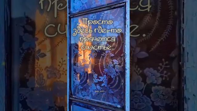 Добрый вечер! Красивая видеооткрытка. смотреть онлайн