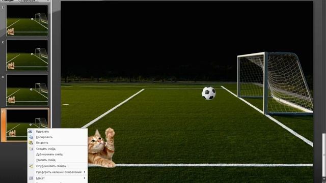 Анимированные GIF своими руками смотреть онлайн