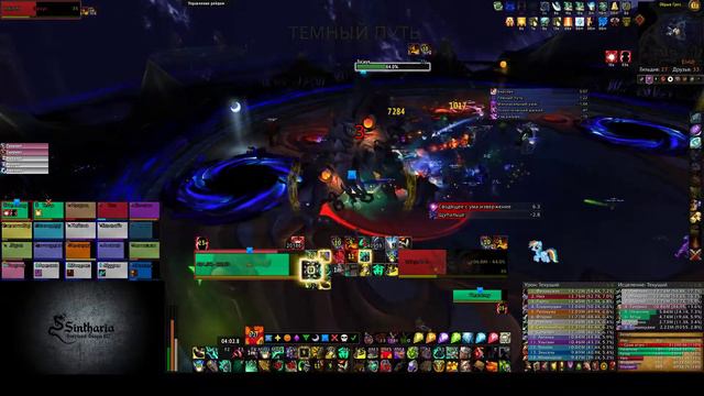 За'кул, глашатай Ни'алоты Эпохальный режим Sintharia guild смотреть онлайн