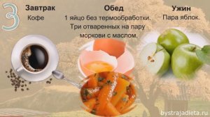 Японская диета: японская диета 14 дней (Видеоверсия)