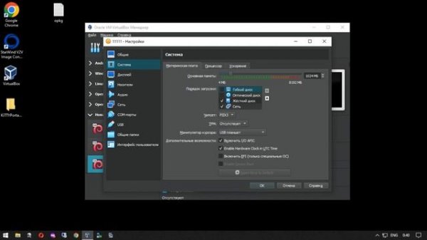 Самый простой способ создания OpenWrt в Virtual Box