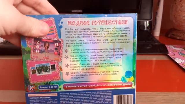 Мои диски винкс смотреть онлайн