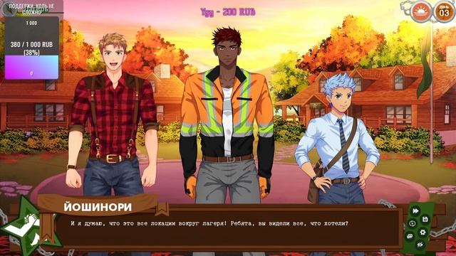#2|БУДНИ С ЯЩЕРКОЙ (Camp Buddy Scoutmaster Season) смотреть онлайн