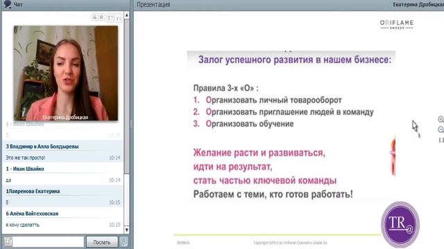 Успешный старт Е Дробицкая смотреть онлайн
