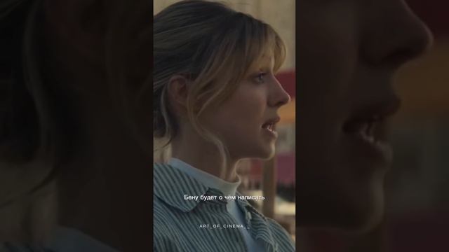 Фильм «Смерч 2»