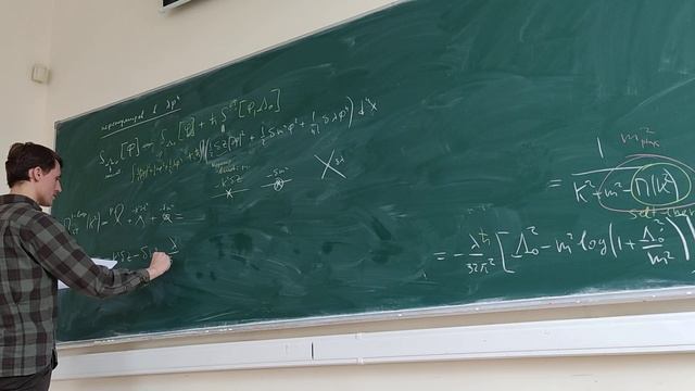 Суперсимметрия, Лекция 4.2: перенормировки в скалярной теории поля (phi^4) смотреть онлайн