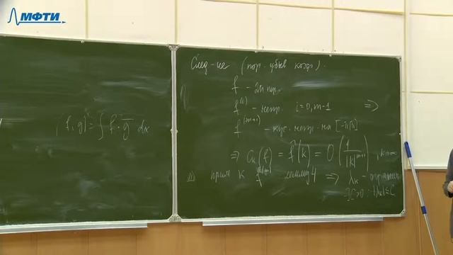 Гармонический анализ, Редкозубова Е. Ю., 17.02.2022 смотреть онлайн
