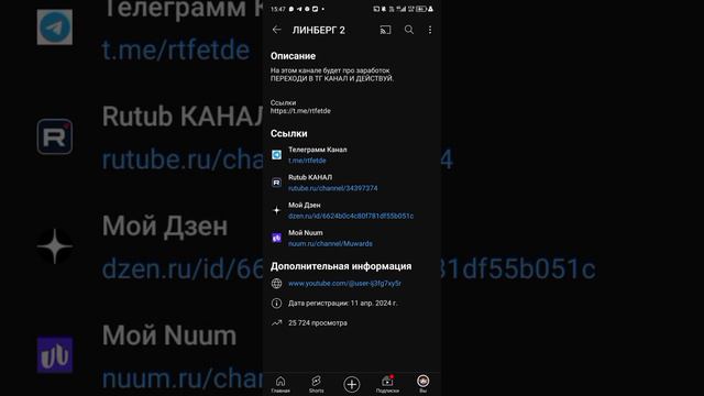 Как заработать в Интернете. Переходи ко мне в Телеграмм. #заработок смотреть онлайн