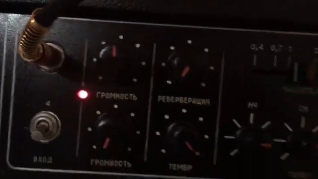 Комбоусилитель гармония смотреть онлайн