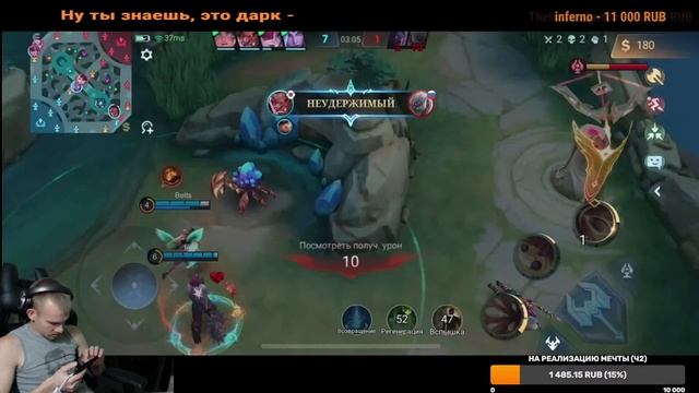 Зачилимся? || Mobile Legends : BANG BANG смотреть онлайн