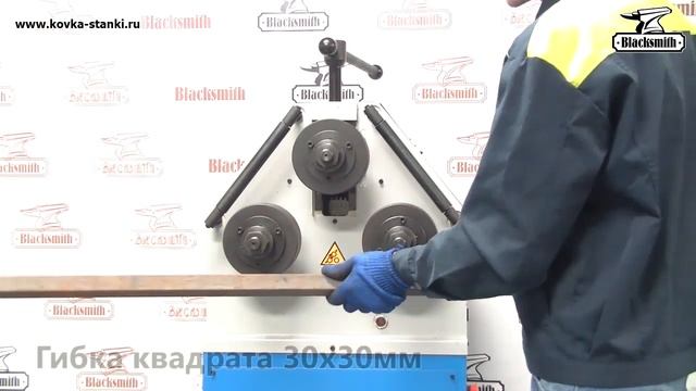 Трубогиб электрический ETB70-60 Blacksmith, профилегиб смотреть онлайн