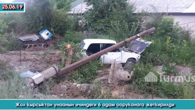 Нарында КОМЕНДАНТСКИЙ час КИРИП / АК-ҮЙГӨ акчасын АЛДАТКАНДАР келип / Мигранттар үчүн ФЛЕШМОБ өтүп смотреть онлайн