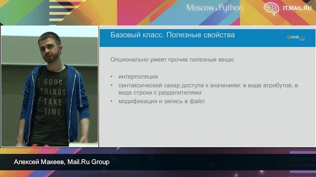 Advanced {product_name} configuring смотреть онлайн