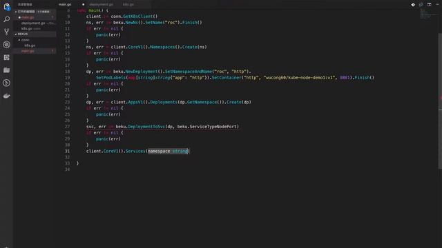 Deploy your application on Kubernetes with 3 LoC using Beku смотреть онлайн