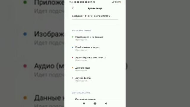 Как освободить +15ГБ на телефоне не удаляя программы смотреть онлайн