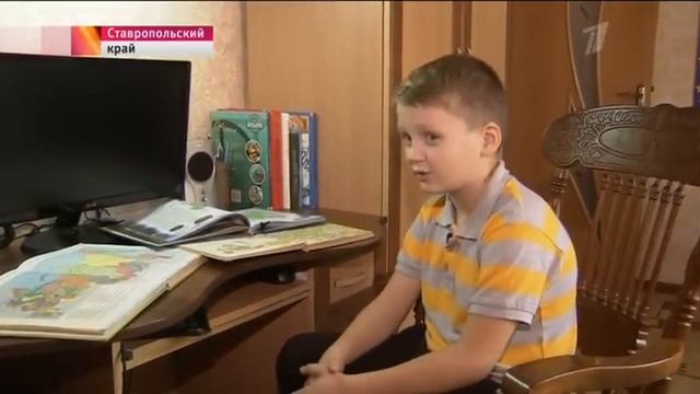 Географический диктант на первом канале смотреть онлайн