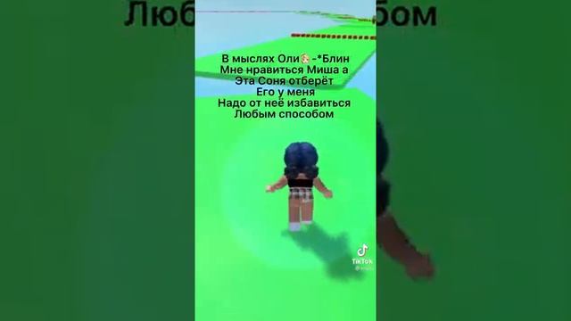 История в роблокс про дружбу ЧАСТЬ 1 смотреть онлайн