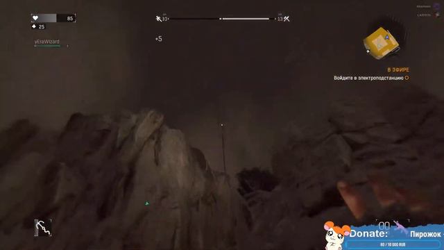 Dying Light: Во все тяжкие смотреть онлайн