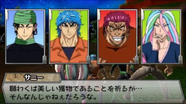 Toriko: Ultimate Survival - Demo ~ Part 2