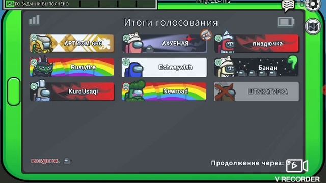 играл вы а монгас части 1 смотреть онлайн