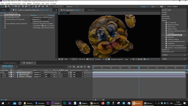 Эффект Настроить подложку Set Matte After Effects смотреть онлайн