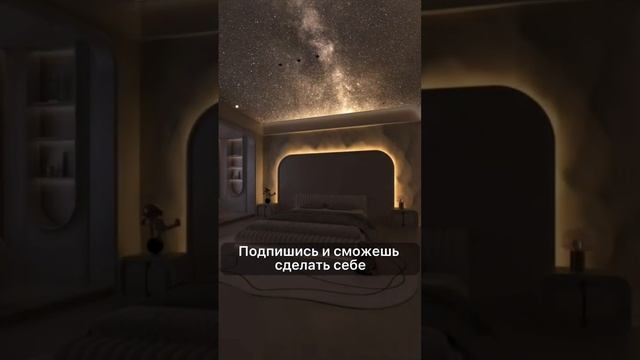Сценарии освещения #shorts #ремонт #освещение #дизайнинтерьера #люстра #натяжнойпотолок #спальня смотреть онлайн