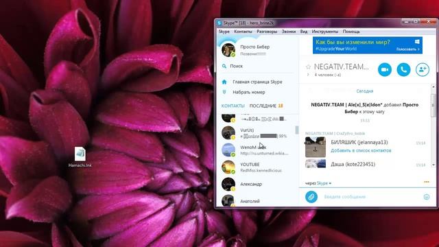 Что делать Если все файла стали в формате (.lnk) или вдругом...