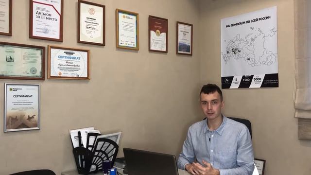 ЧАСТЫЕ ВОПРОСЫ КЛИЕНТОВ ПО СПИСАНИЮ ДОЛГОВ смотреть онлайн
