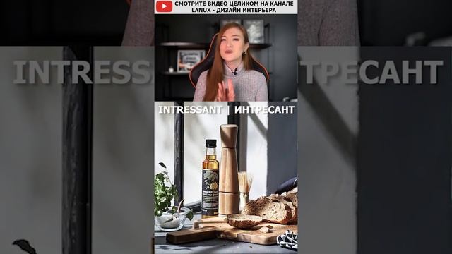 ЛУЧШИЕ товары из ИКЕА для кухни | Мельница Для Специй. смотреть онлайн