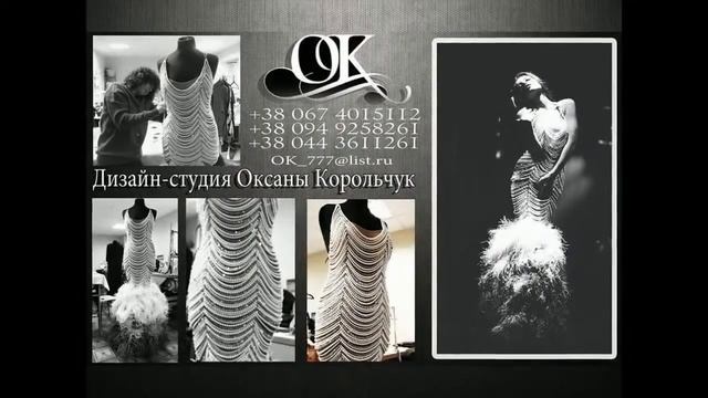 Мех, кожа, трикотаж, текстиль. Мужская, женская, детская одежда. Ремонт одежды любой сложности Киев смотреть онлайн