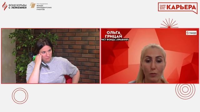 Права пациентов с инвалидностью при трудоустройстве