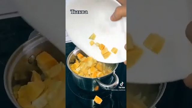 Тыквенный Крем-Суп??☺️