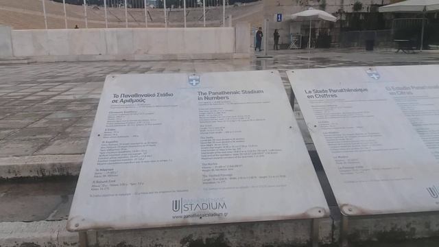 Athens greece смотреть онлайн