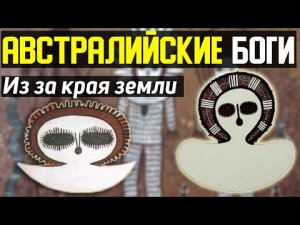 ✅ У края мира жили боги из соседней ячейки