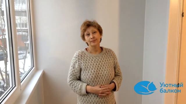 Отзыв клиента о работе компании "Уютный балкон" (г.Уфа ул.Степана Злобина 28/2) смотреть онлайн