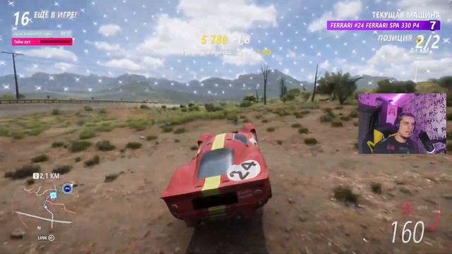 Какое хорошее было начало... / Forza Horizon 5 Eliminator / ACE GAMES смотреть онлайн