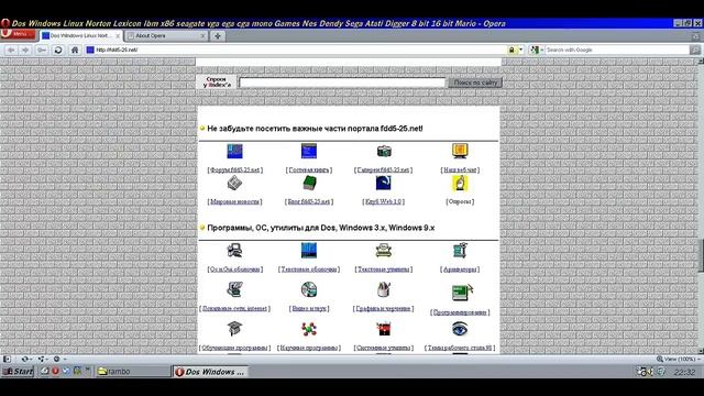 20 лет Windows 98 смотреть онлайн