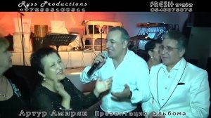 Еврейка и Армянин красиво поют