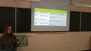 Итоговый проект (10-е классы)