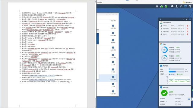 群晖docker搭建RocketChat 聊天室 смотреть онлайн