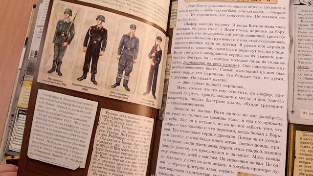 «Великая Отечественная война. 1941-1945»: видеообзор книги из серии «Книга + эпоха» смотреть онлайн