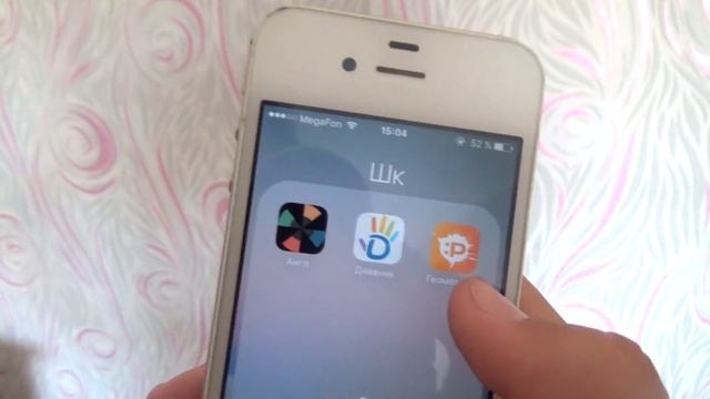 ЧТО В МОЕМ ТЕЛЕФОНЕ смотреть онлайн