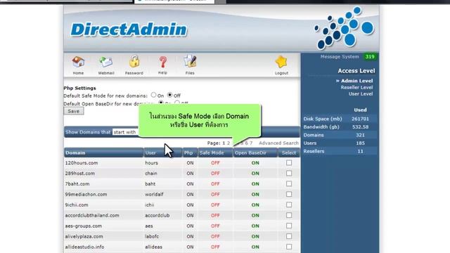 วิธี เปิด/ปิด Safe Mode ให้กับ Website смотреть онлайн