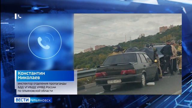 О ситуациях на дорогах смотреть онлайн