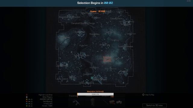 Ring of elysium просто фан смотреть онлайн