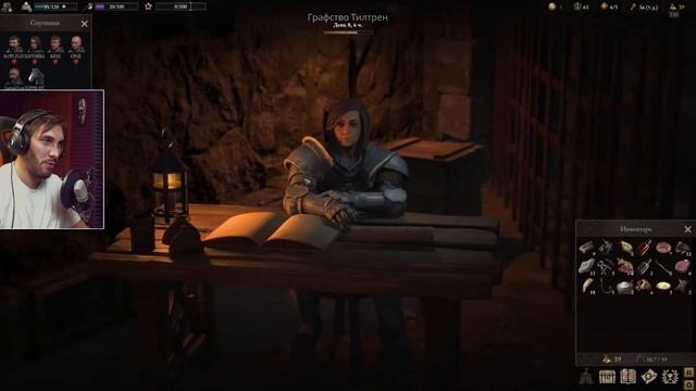 Wartales / Вартейлс - Прохождение #1