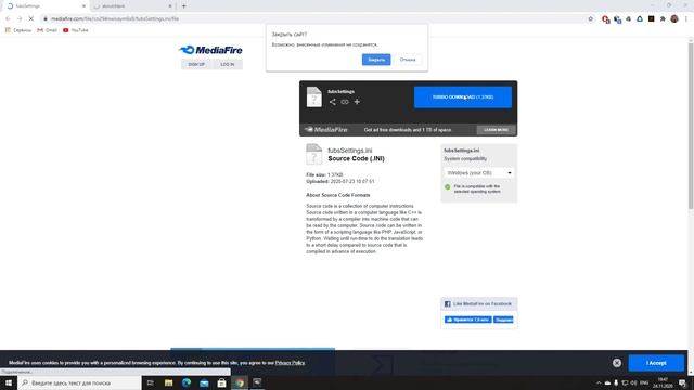 САМЫЕ КРУТЫЕ ФИЛЬТРЫ В ИГРАХ!!! ЭТО Лучше ЧЕМ Geforce Experience! смотреть онлайн
