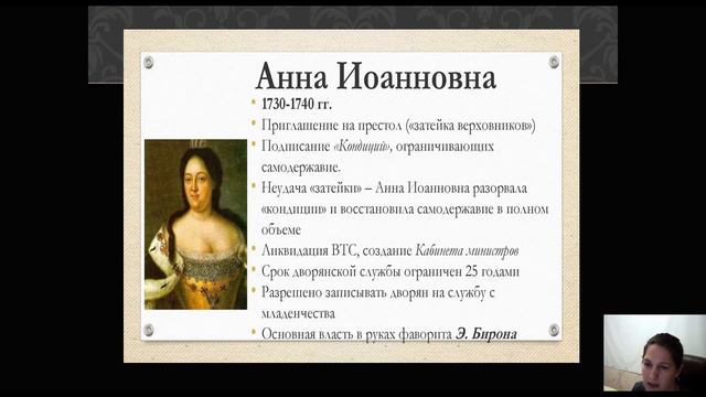 Дворцовые перевороты смотреть онлайн
