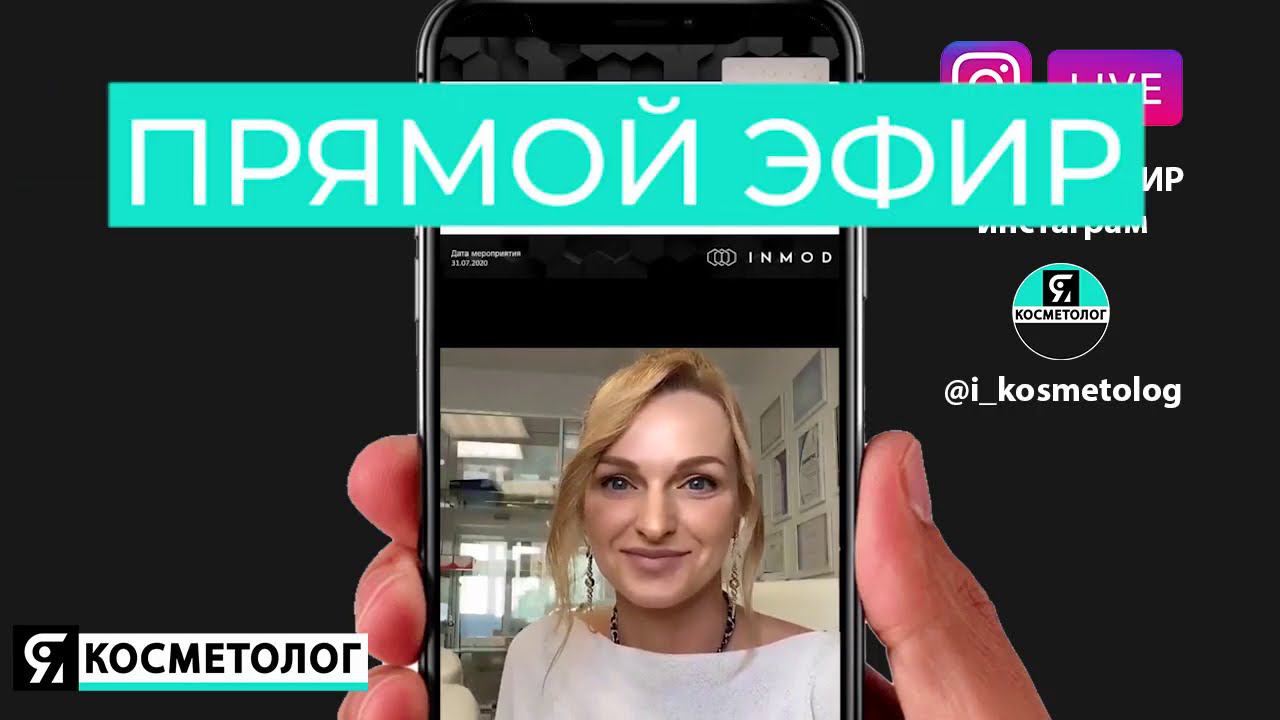 Возможности игольчатого RF в работе с послеродовыми изменениями кожи живота смотреть онлайн